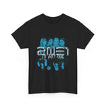 To Any One 2NE1 Comeback Tour Tee