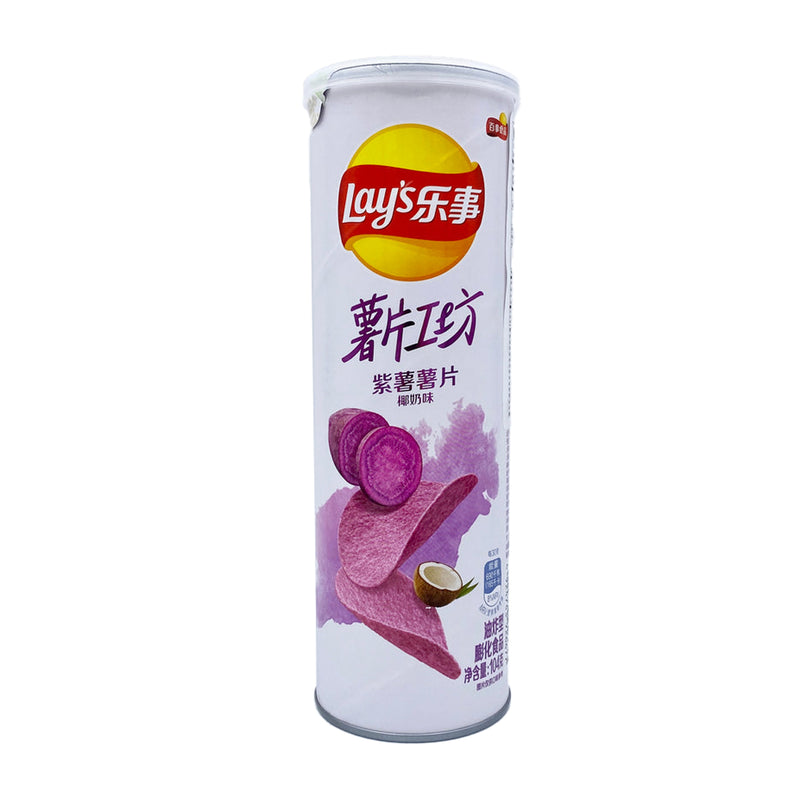 China Purple Yam Taro Coconut Lays